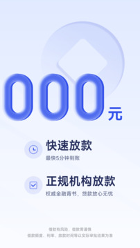 宜口袋截圖