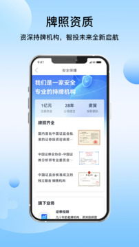 隨牛AI截圖