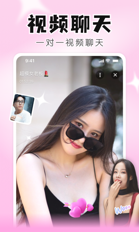 应用截图1预览