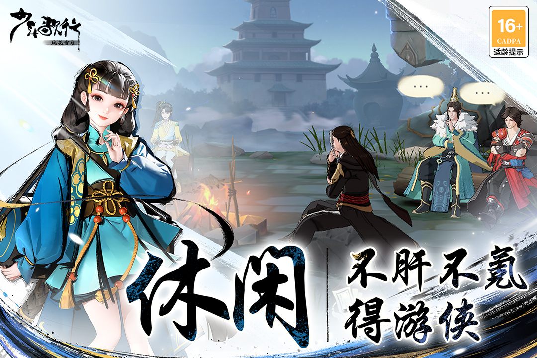 应用截图4预览