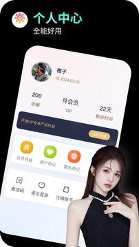 海角社區(qū)截圖