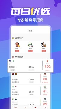 超神鯨截圖