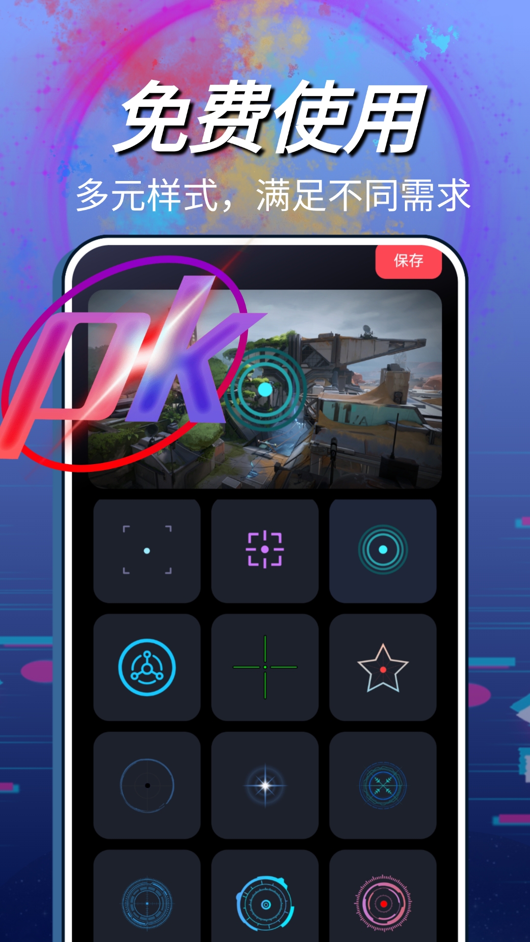 应用截图3预览