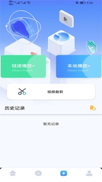 一號視頻截圖