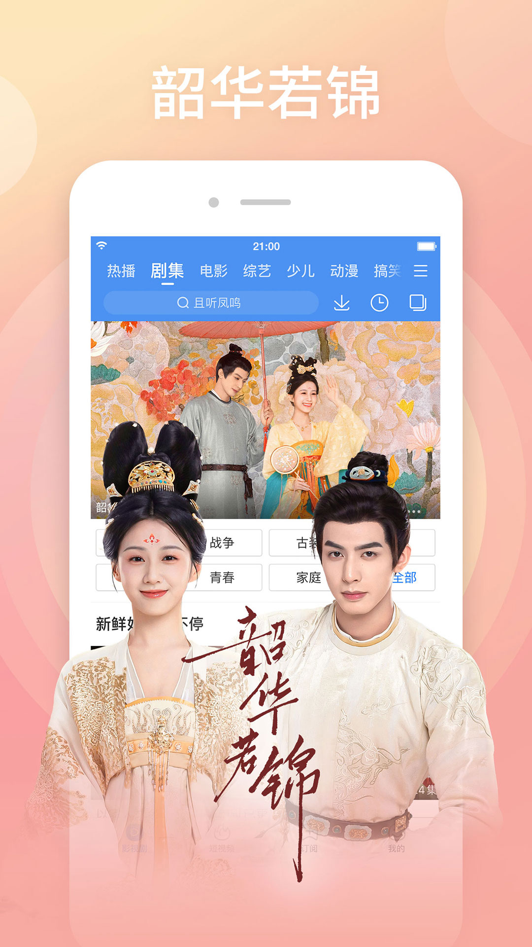 应用截图1预览