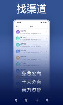 U客直談截圖