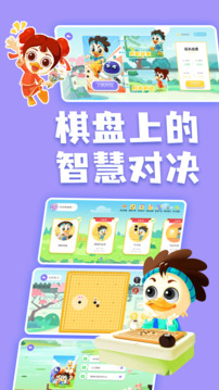 妙音少兒國學(xué)截圖