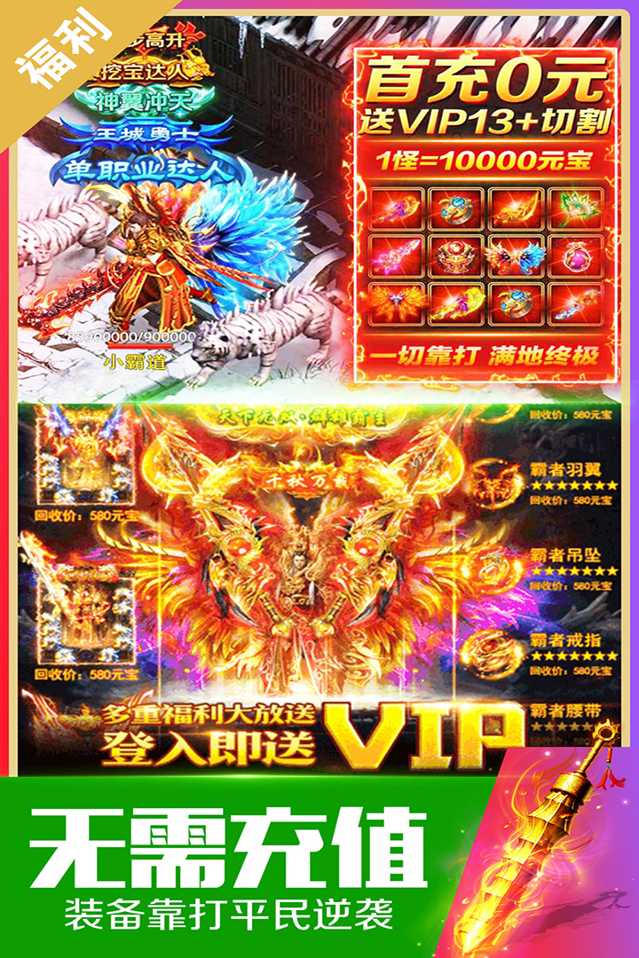 戒靈傳說截圖預(yù)覽