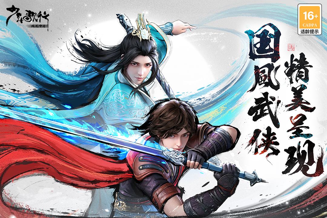 应用截图5预览