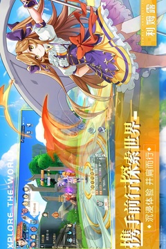 永恒部落截圖