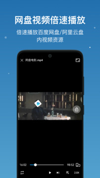 流舟文件截圖