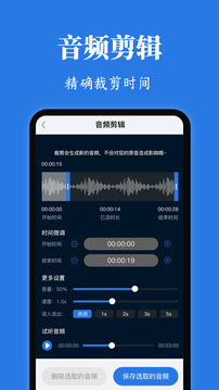 Rotation屏幕方向管理器截圖