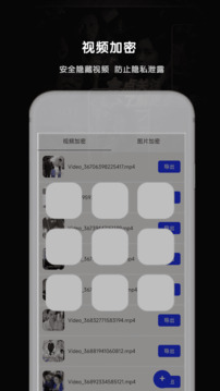 魅影播放器截圖