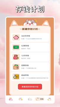 芝麻io截圖