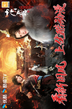 少年歌行：風(fēng)花雪月截圖
