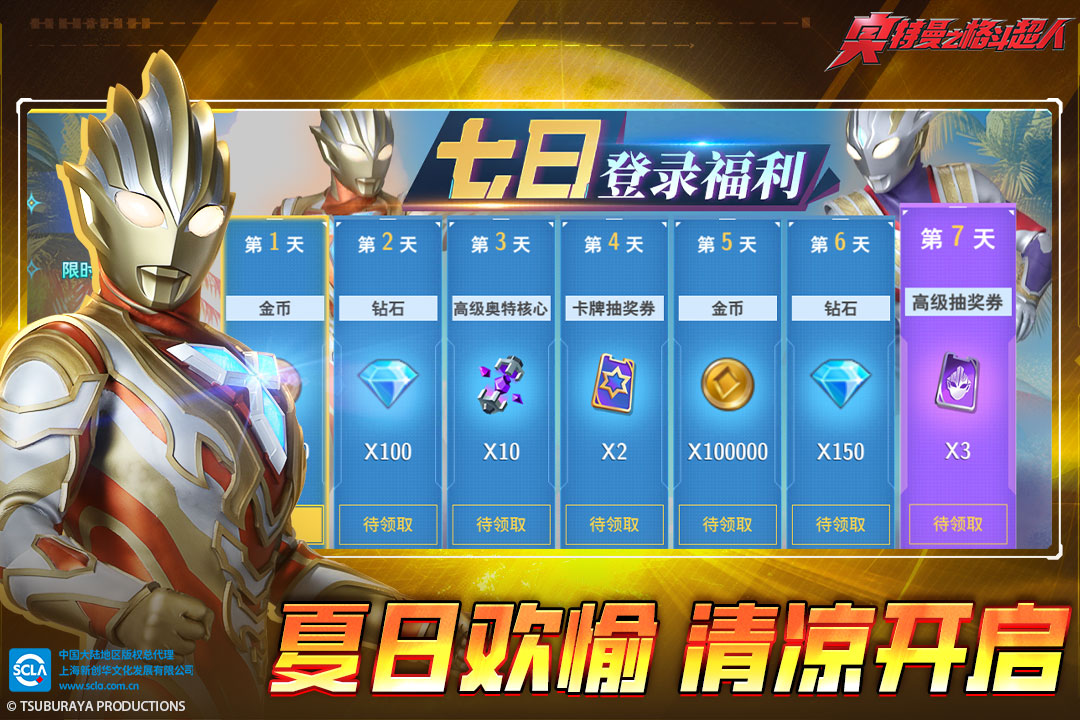 应用截图3预览