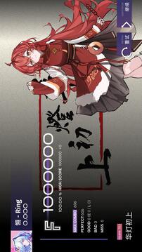 Phigrim截圖