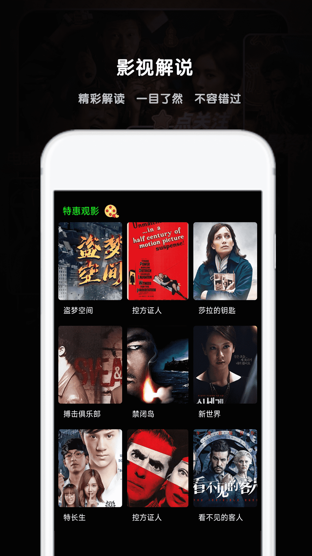 应用截图2预览