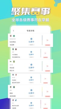 超神鯨截圖