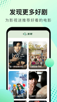 大海影視截圖
