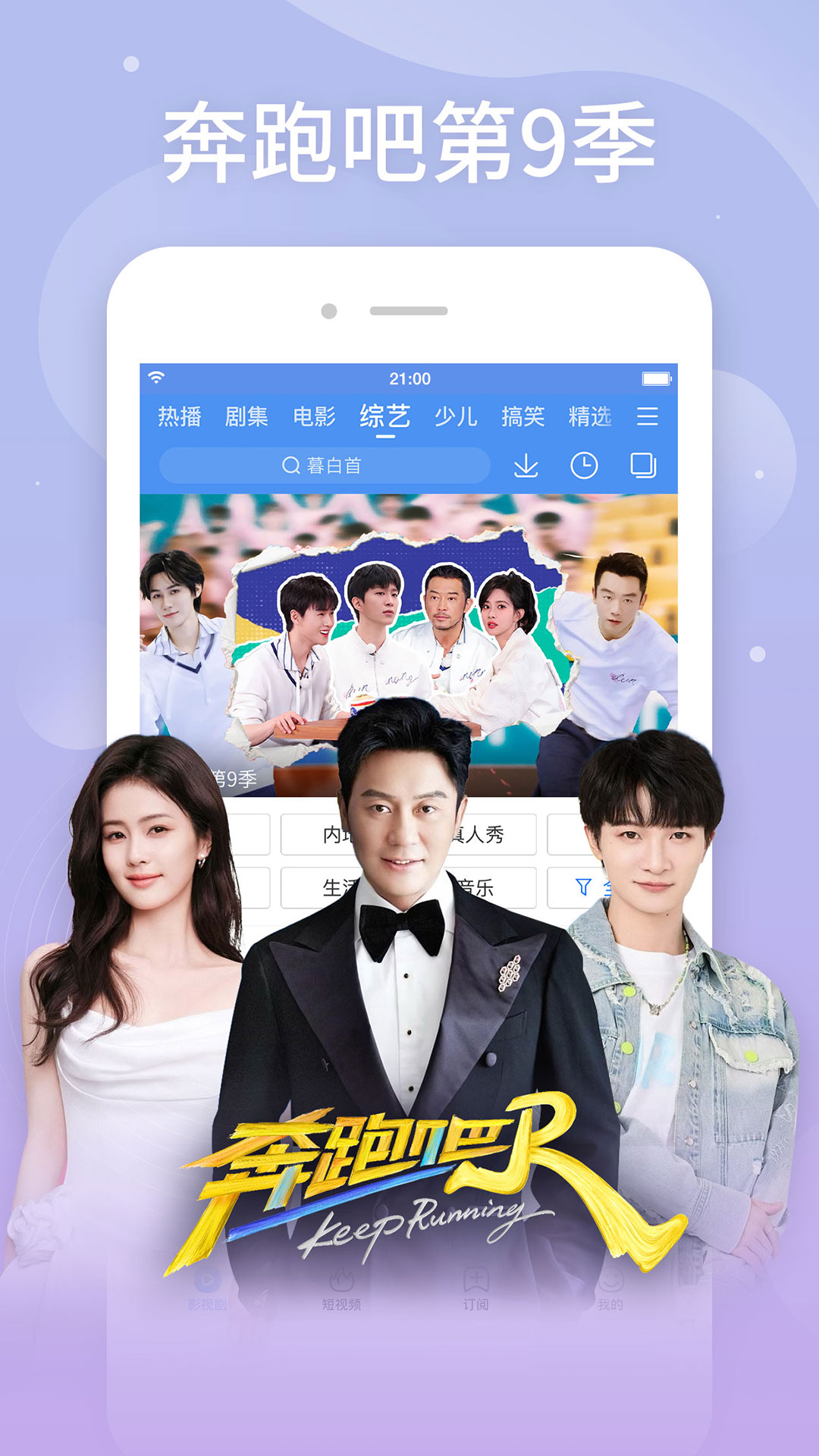 应用截图5预览