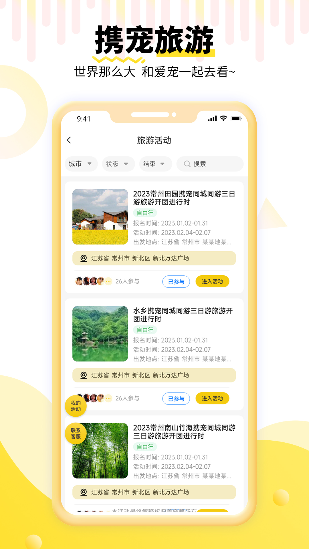 应用截图4预览