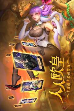 小小仙王截圖