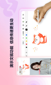 搜狐直播助手截圖