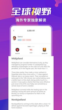 超神鯨截圖