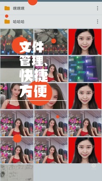 免費(fèi)證件照截圖