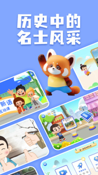 妙音少兒國學(xué)截圖