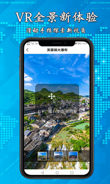 3D高清街景地圖截圖