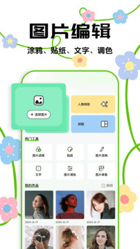 小柿子截圖