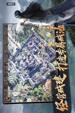 三國(guó)志·戰(zhàn)略版截圖