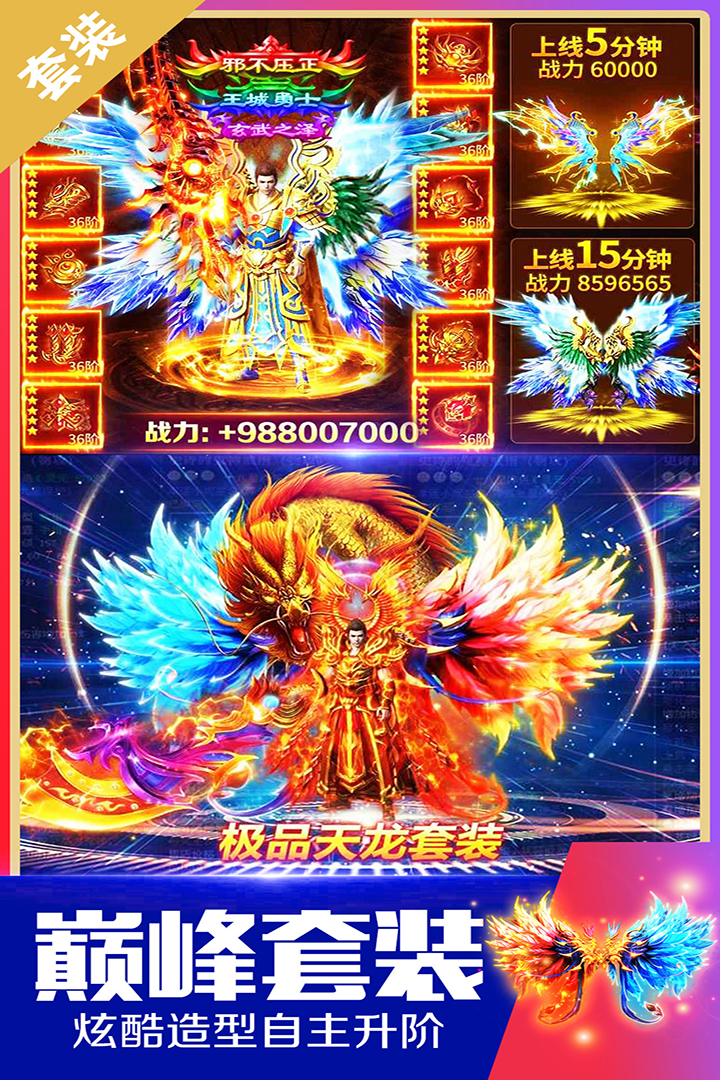 戒靈傳說截圖預(yù)覽