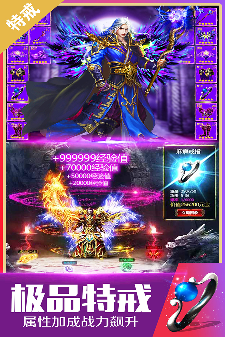 戒靈傳說截圖預(yù)覽