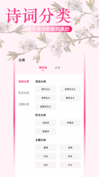 雅歌截圖