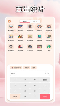 芝麻io截圖