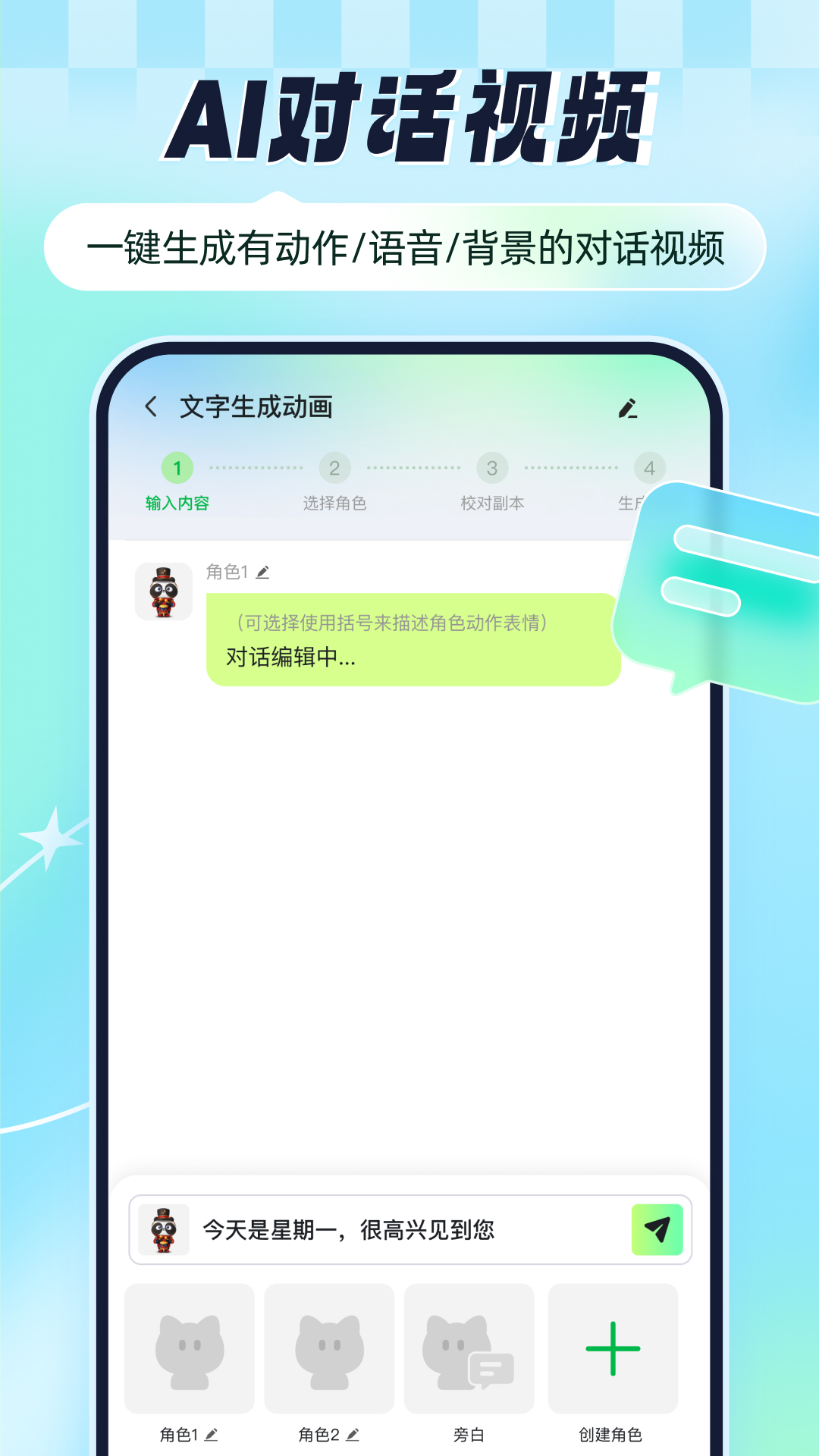 应用截图5预览