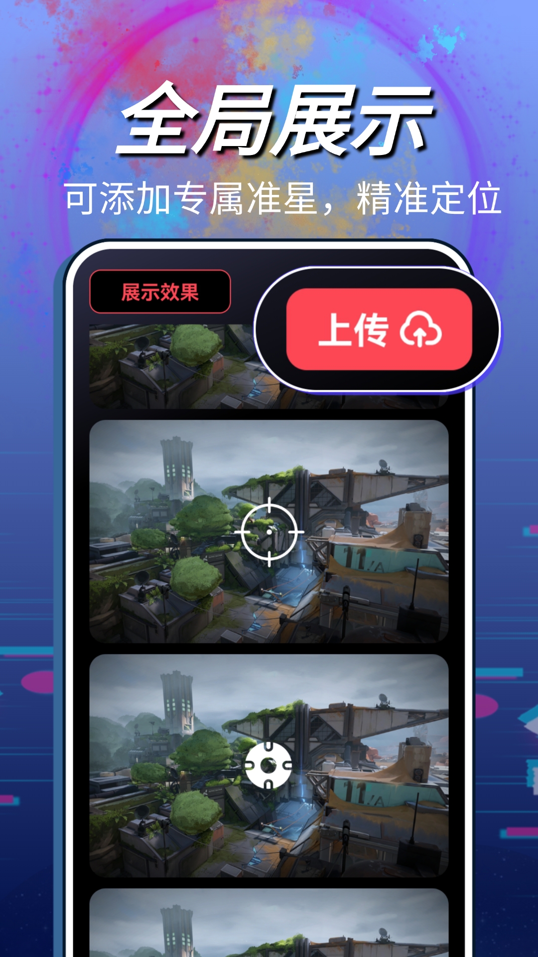 应用截图1预览