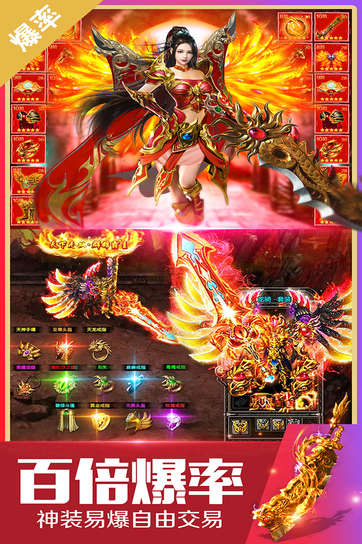 戒靈傳說截圖預(yù)覽