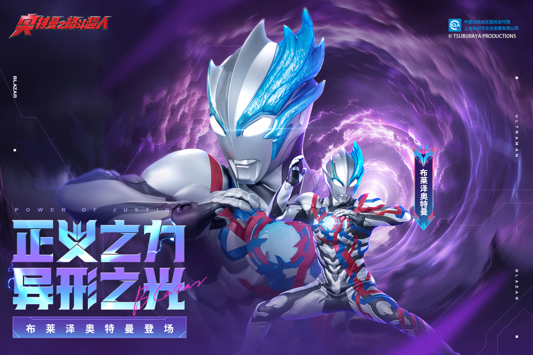 奧特曼之格斗超人截圖預(yù)覽