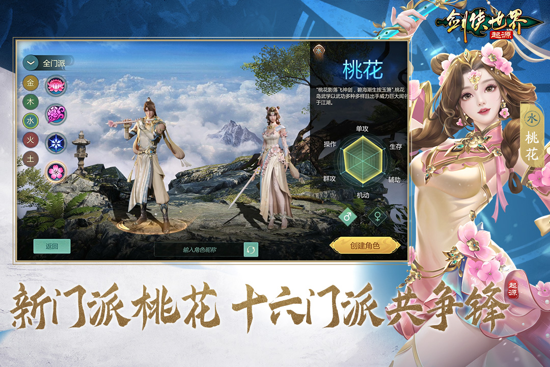 应用截图3预览