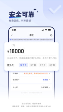 宜口袋截圖