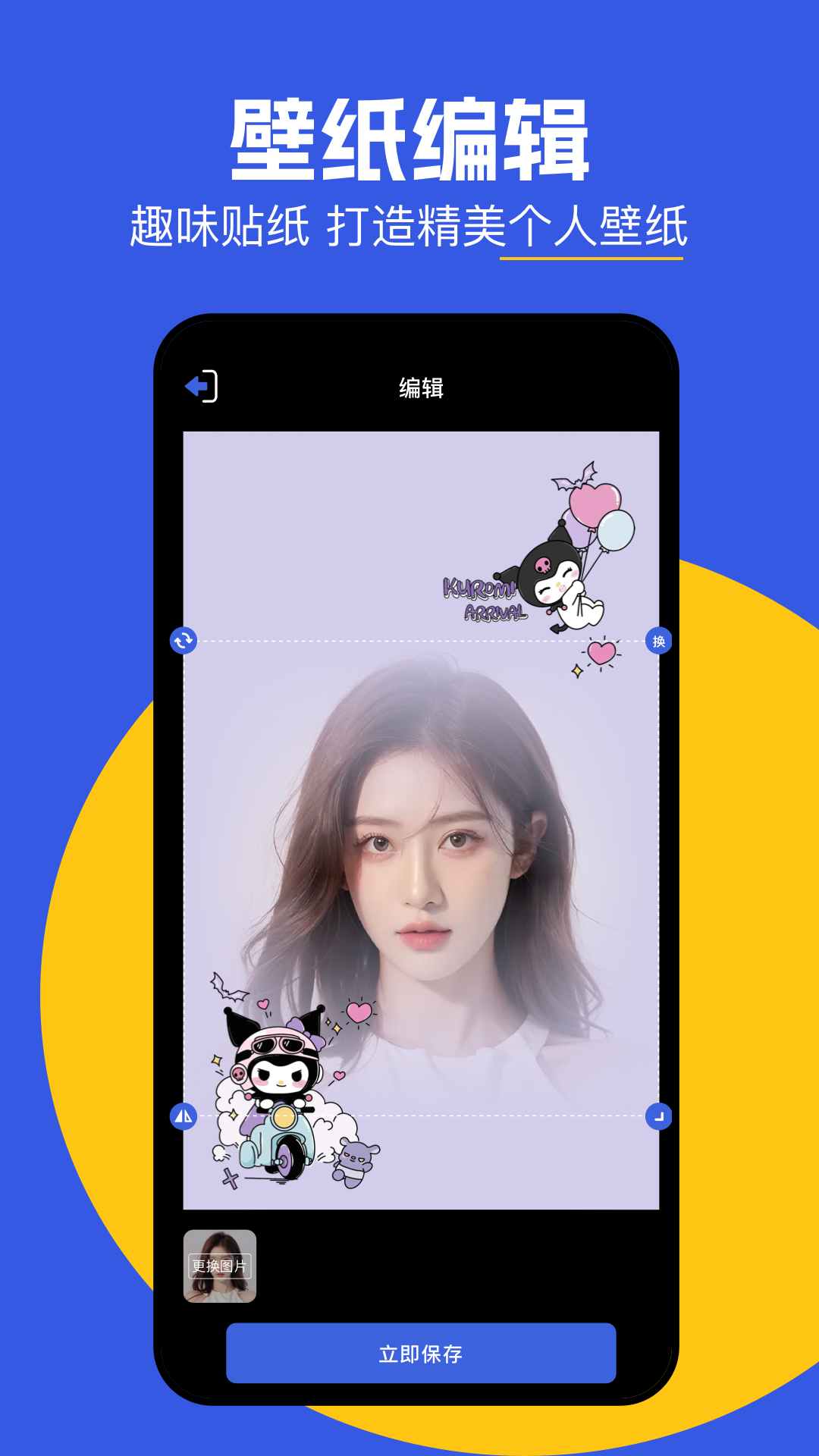 神圖君截圖預(yù)覽