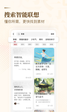 紙條作文截圖