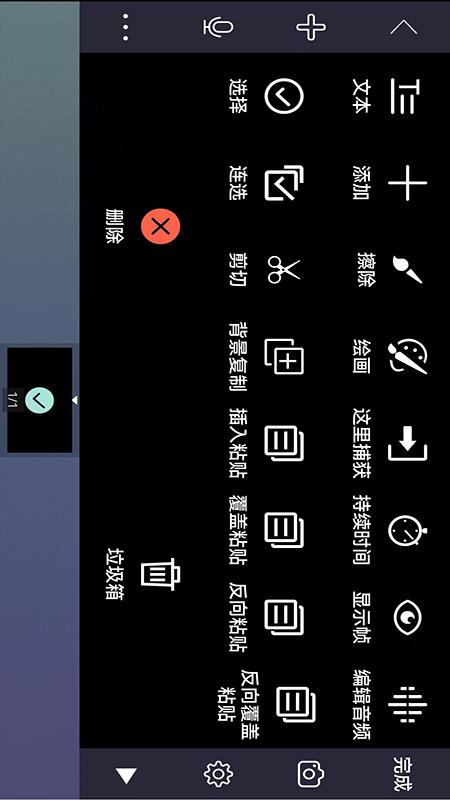 应用截图1预览