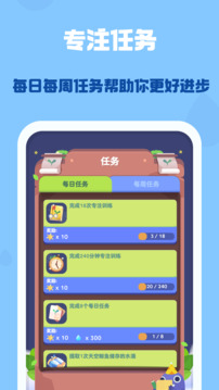 時(shí)間花園截圖