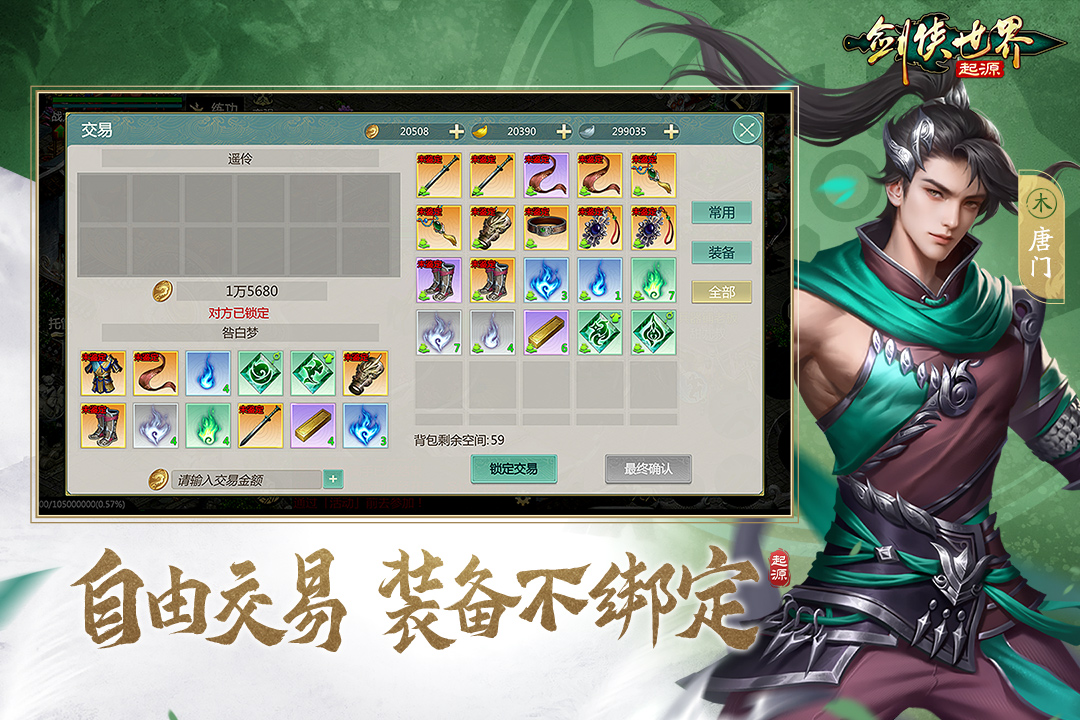 应用截图4预览