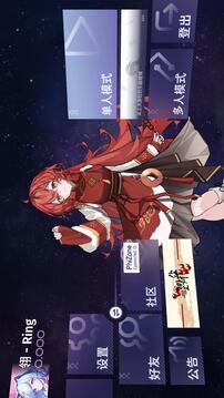 Phigrim截圖